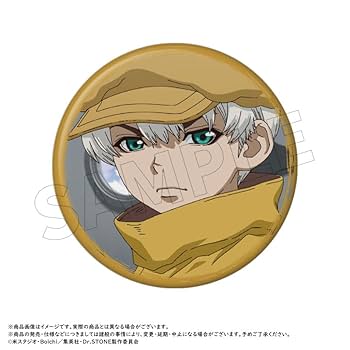 Amazon.co.jp: TVアニメ『Dr.STONE』 トレーディング缶バッジ